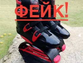 Остерегайтесь подделок и аналогов! Берегите свое здоровье!