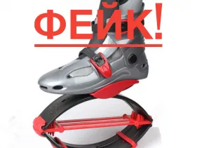 Остерегайтесь подделок и аналогов! Берегите свое здоровье!