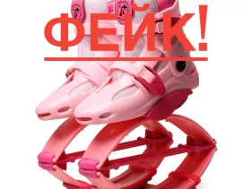 Остерегайтесь подделок и аналогов! Берегите свое здоровье!