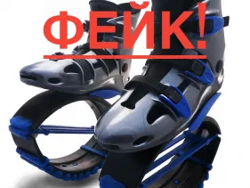 Остерегайтесь подделок и аналогов! Берегите свое здоровье!