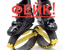 Остерегайтесь подделок и аналогов! Берегите свое здоровье!