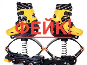 Остерегайтесь подделок и аналогов! Берегите свое здоровье!