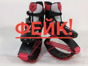 Остерегайтесь подделок и аналогов! Берегите свое здоровье!