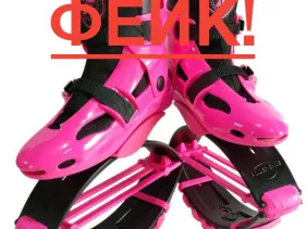 Остерегайтесь подделок и аналогов! Берегите свое здоровье!