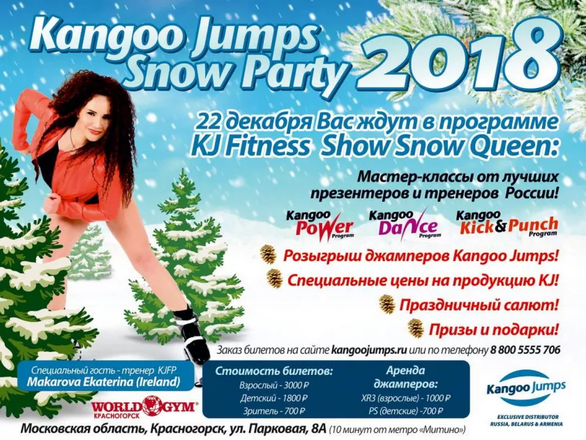 Kangoo Snow Party 2018!