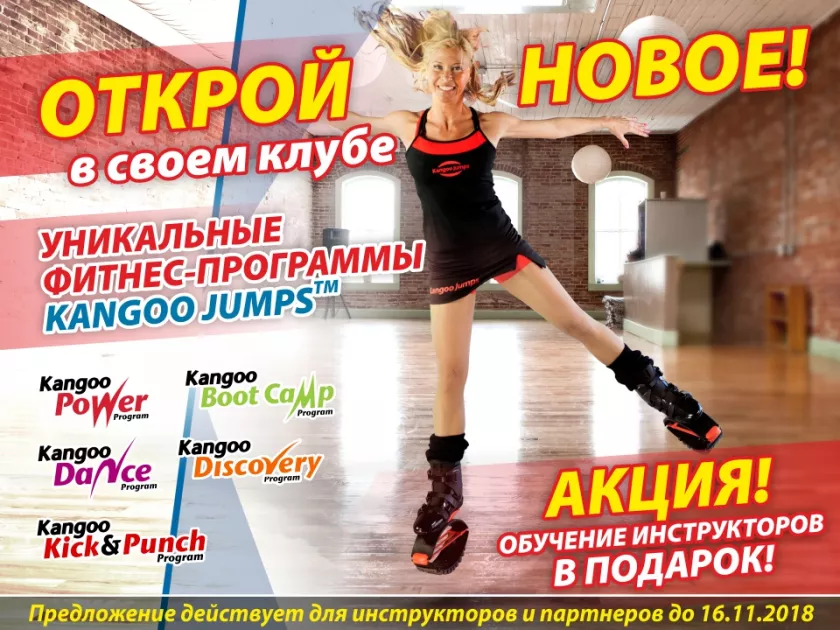 Друзья! В НОЯБРЕ СУПЕР АКЦИЯ!