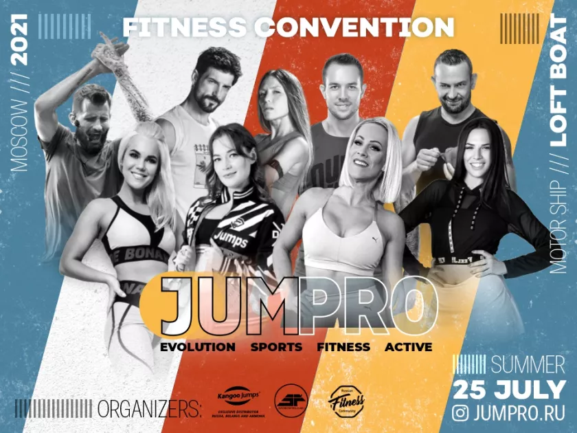 Фитнес-конвенция JUMPRO 2021